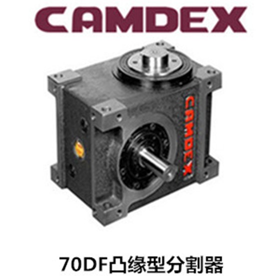 CAMDEX凸輪分割器