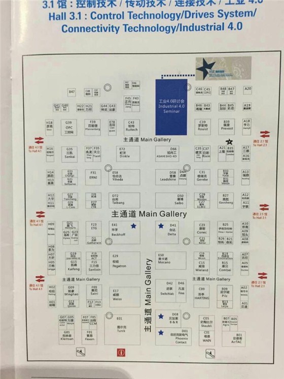 2017屆SIAF廣州國際工業(yè)自動化技術(shù)及裝備展覽會CAMDEX分割器閃亮登場！！