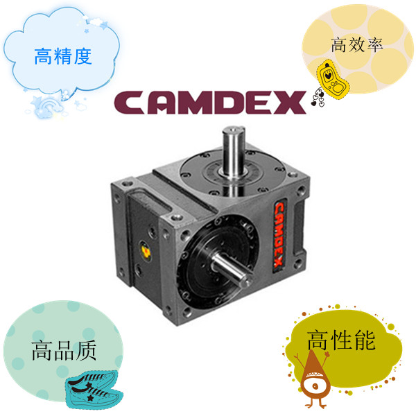 CAMDEX凸輪分割器