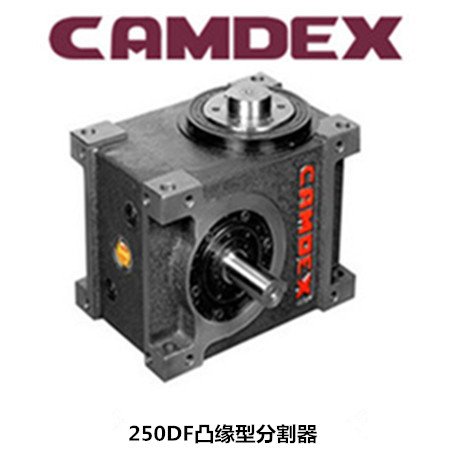 CAMDEX分割器廠家