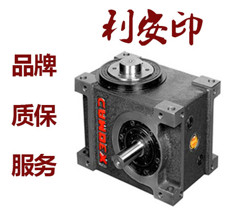 安徽精密凸輪分割器 CAMDEX凸緣型分割器 140DF凸緣型分割器-產(chǎn)品圖2