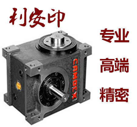 安徽精密凸輪分割器 CAMDEX凸緣型分割器 140DF凸緣型分割器-產(chǎn)品圖1