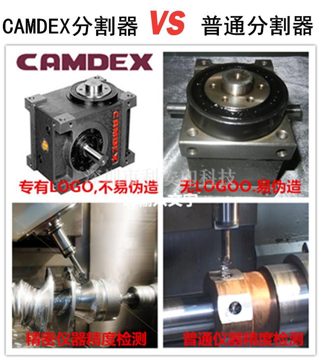 精密凸輪分割器安裝從細節(jié)入手