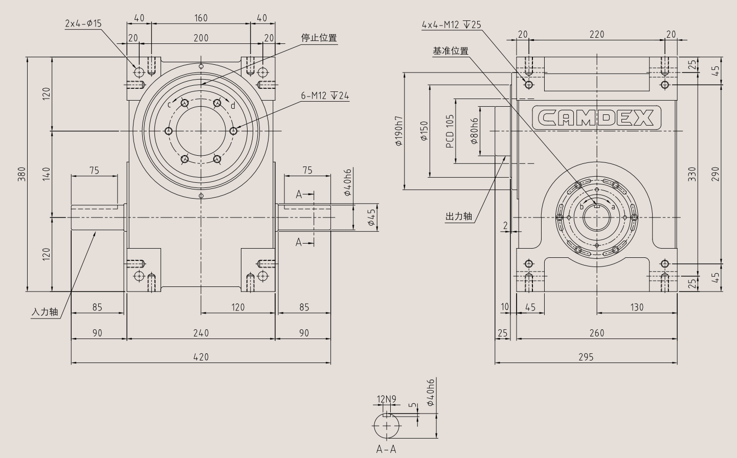 140DF 凸輪分割器結(jié)構(gòu)圖